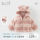 【反季清仓】戴维贝拉女童冬装连帽棉服儿童棉衣宝宝夹棉外套童装