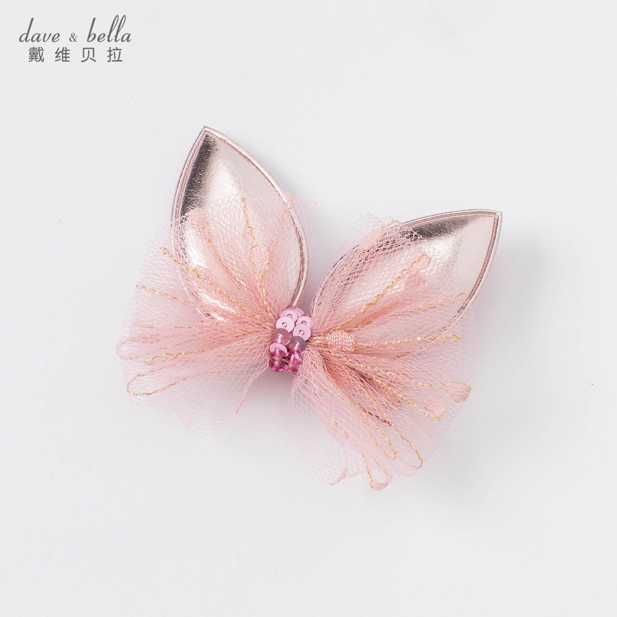 戴维贝拉儿童蝴蝶结发夹女童头饰小童夹子卡子宝宝发卡小女孩发饰