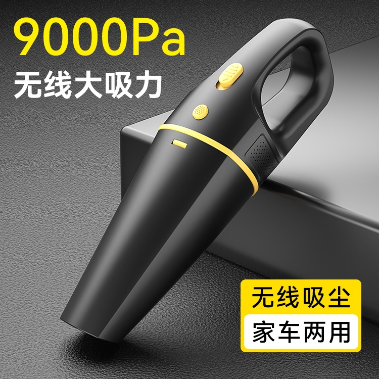车载吸尘器车用无线大吸力充电家用两用汽车内小型大功率强力专用在类目 汽车/用品/配件/改装, 汽车影音/车用电子/电器, 车用电子/电器, 车载吸尘器中 - 来自Buy2taobao.com提供专业的淘宝代购服务
