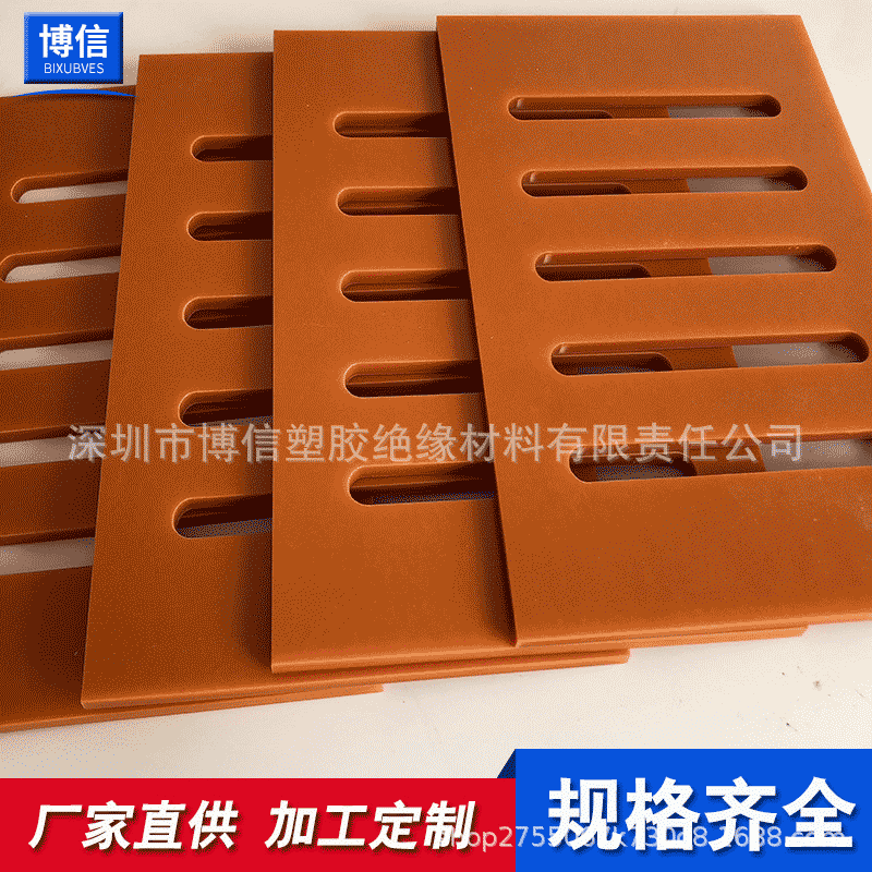 厂家供应电木板加工电工电气绝缘电木板酚醛树脂层压板可定制|msdalam kategori 橡塑材料及制品, 绝缘材料, 绝缘板 - dari Buy2taobao.com untuk memberikan perkhidmatan ejen Taobao profesional membeli