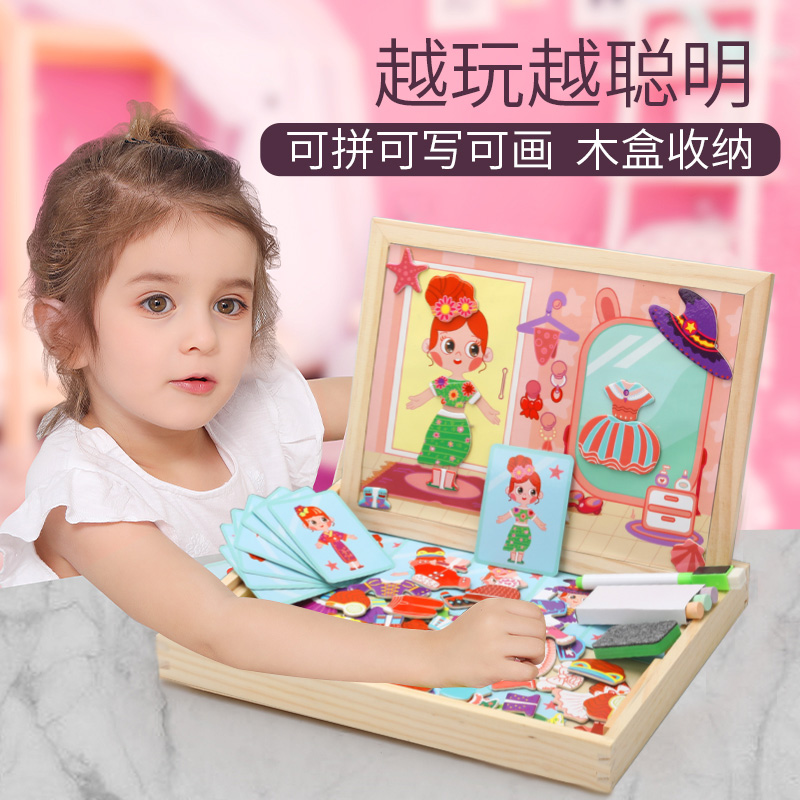 magnetic Jigsaw puzzle children Magnetic force Toys Puzzle 2-3 Baby 5 Child 4-6 girl kindergarten Early educationin the Toy/Childs/Puzzle/Building block/Model , Beads/Jigsaw/Pair/Disassembly/Beat Toy , Jigsaw/Puzzle category - from Buy2taobao.com to provide professional Taobao agent buy service