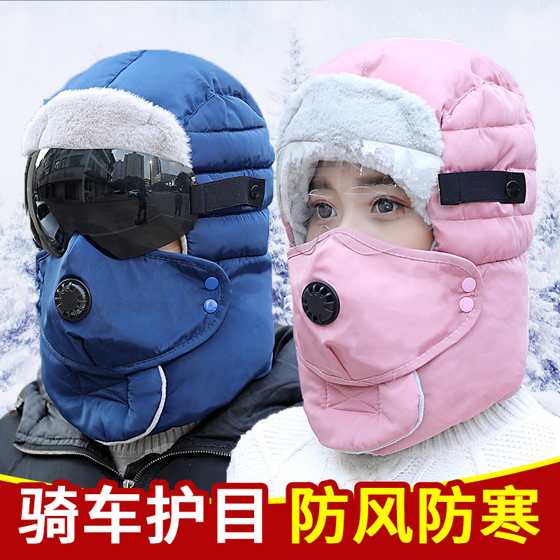 骑电动车头套女冬季防寒面罩保暖防风帽子骑行口罩护脸罩头罩围脖