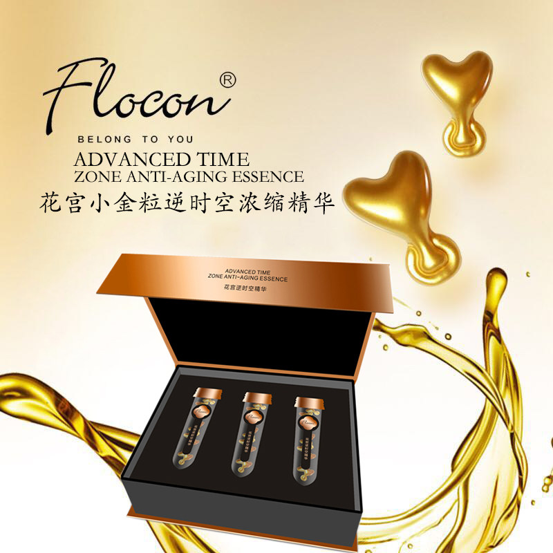 flocon花宫小金粒逆时空浓缩精华修护提亮紧致肌肤收缩毛孔新品