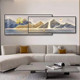 现代简约客厅装饰画山水画新中式沙发背景墙壁画叠加寓意好的挂画