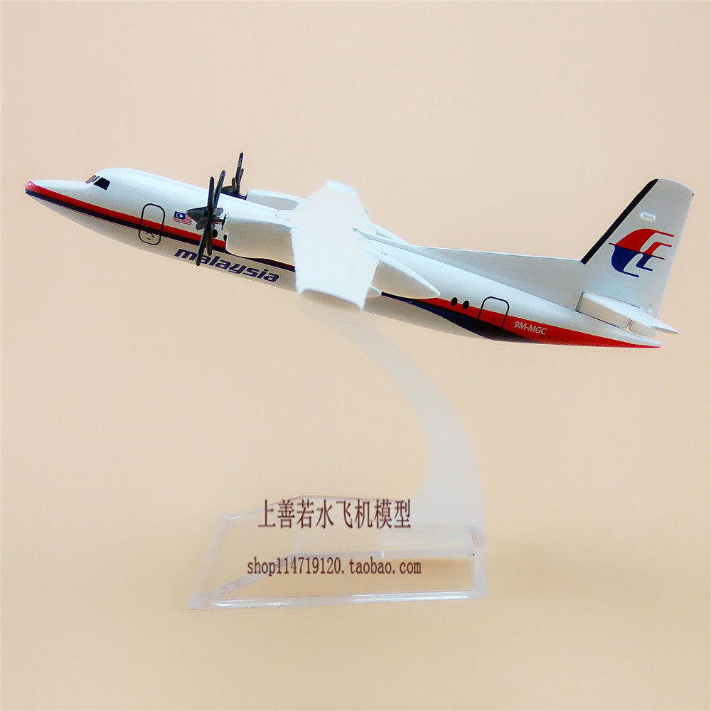 马来西亚福克航空 malaysia fok f50 合金仿真 金属飞机模型 16cm