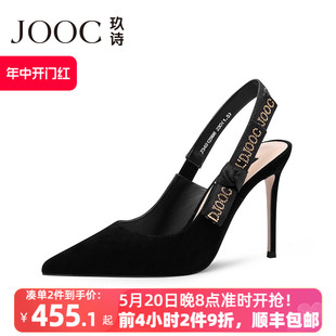 【经典系列】JOOC玖诗高跟鞋经典蝴蝶结后空百搭细跟黑色单鞋3490