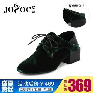 lv斜方絲巾 JOOC 玖詩早秋新款歐美方頭絲絨系帶方跟粗中跟方跟女鞋單鞋C495 lv包絲巾