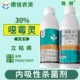 陇耕邹平农药30%噁霉灵水剂杀菌剂农药水稻立枯病恶霉灵杀菌农药