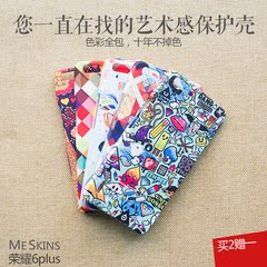 Meskins潮牌 华为荣耀6plus手机壳huawei荣耀6plus手机套女款防摔