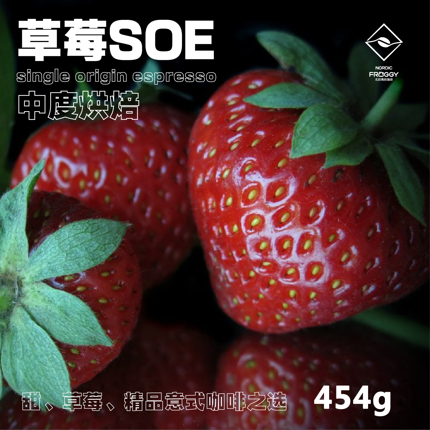 Frog Italian concentrate fresh baking strawberry SOE Boutique coffee bean Mill 454 gramin the Coffee/Oatmeal/Chongyin , Instant coffee/Coffee beans/Powder , Coffee beans/Powder , Coffee beans category - from Buy2taobao.com to provide professional Taobao agent buy service