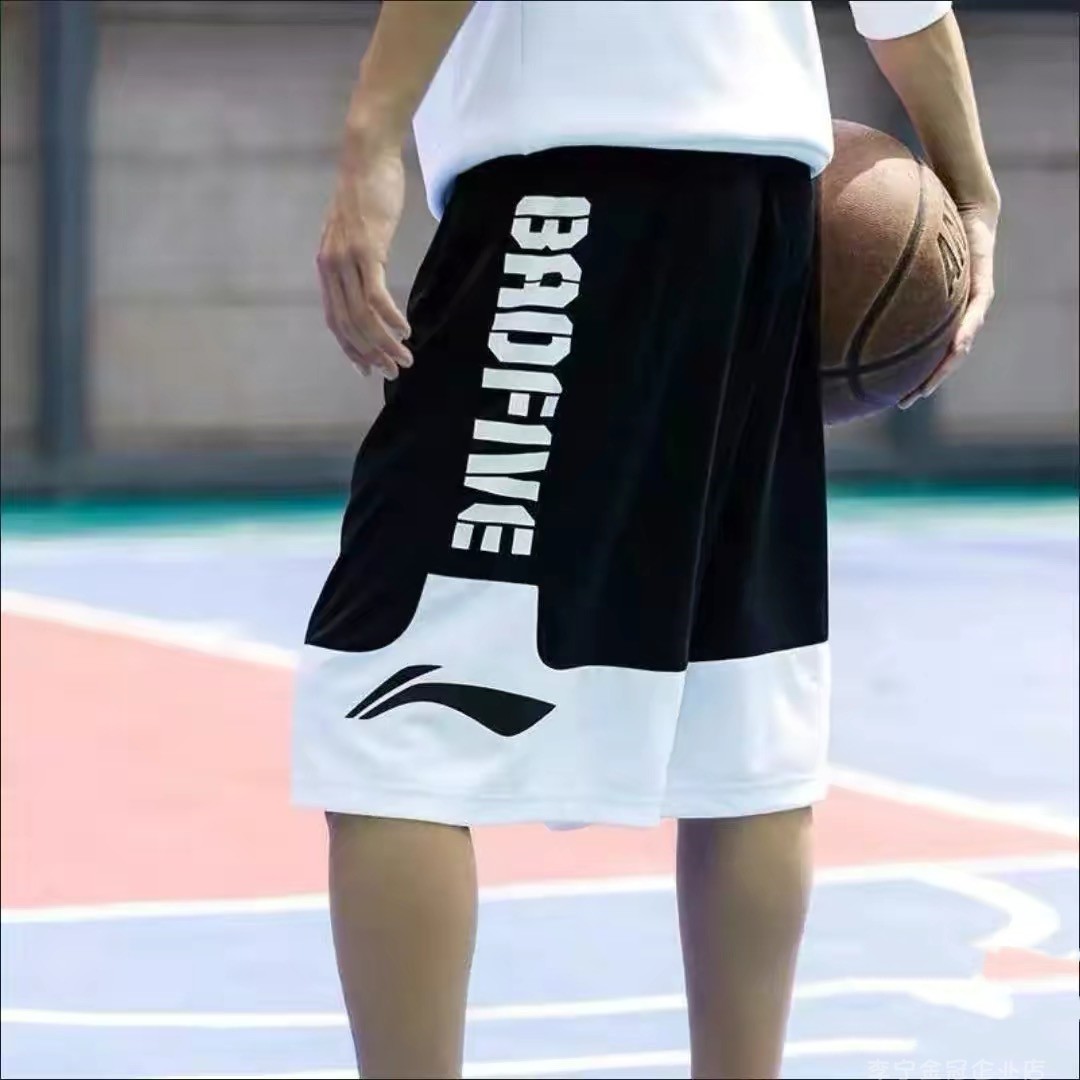 李宁2023夏季反伍BADFIVE篮球裤短裤男女情侣透气速干运动比赛裤