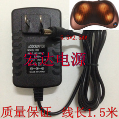 12V2A按摩枕电源 家用按摩器电源适配器 变压器电源线插头插充电