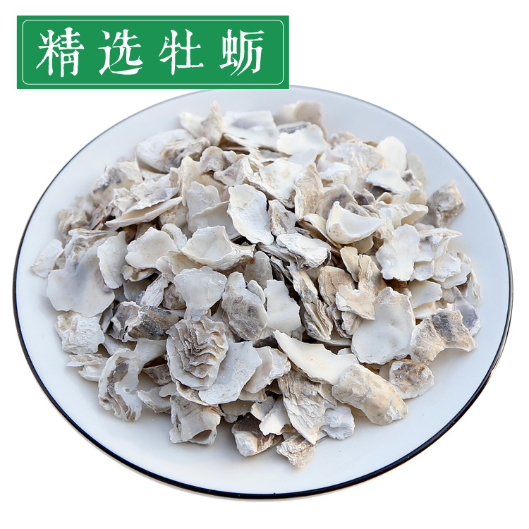 生牡蛎500克g牡蛎蛎蛤牡蛤海蛎子壳生蚝包邮