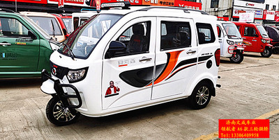 a6水冷电喷方向盘手把式全封闭燃油三轮摩托车助残老年代步包牌照