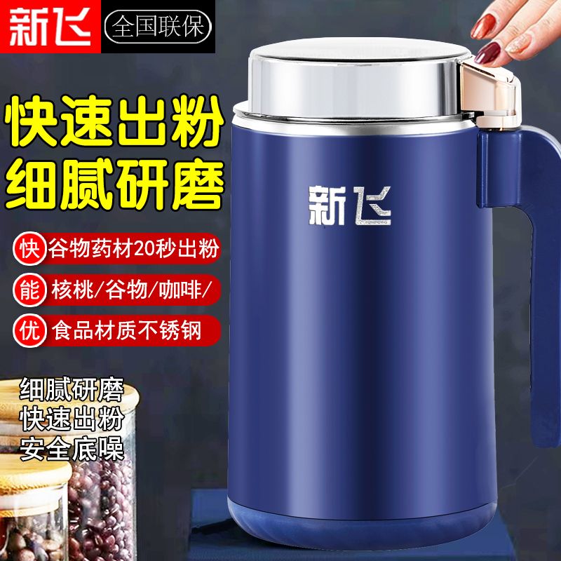 家用大号粉碎机打粉机中药粉末研磨机超细钓鱼破碎机破壁机商用磨粉机