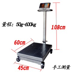 永洲电子秤折叠台秤电子称磅秤电子台称300kg计价秤快递称600kg