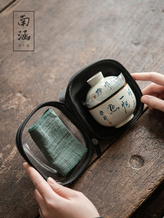 草木灰手绘旅行茶具套装陶瓷一壶三杯收纳包便携式户外快客杯