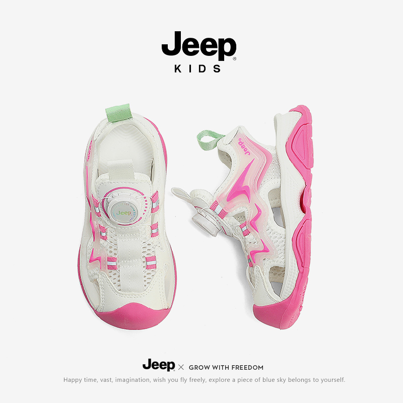 jeep夏季凉鞋女童沙滩鞋防滑中大童男童软底2024新款儿童鞋子女孩
