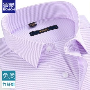 罗蒙加大码紫色条纹免烫衬衣男长袖加肥抗皱易打理竹纤维弹力衬衫