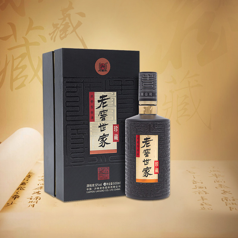 泸州老窖老窖世家白酒珍藏52度500ml单瓶浓香型