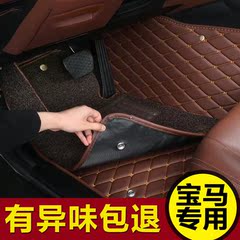 全包围汽车脚垫专用宝马5系4系3系525li520li320li730li迷你X3X5