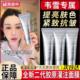 韦雪同款韩国胶原蛋白人皮发光面膜紧致抗皱抗补水保湿菲欧正品