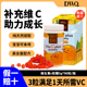 韩国进口dwq维生素c软糖复合vc宝宝儿童成人橙子葡萄水果味软糖果