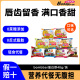 【临期到10月】bombbar蛋白曲奇饼干代餐健身营养饱腹抗饿0无蔗糖