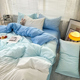 水洗棉马卡龙渐变色床上四件套简约1.5米蓝色个性被套床单三件套4
