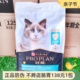 冠能全价猫粮成幼猫粮鸡肉三文鱼肠胃泌尿道猫粮美短蓝猫营养增肥