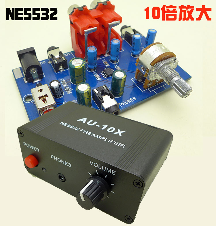 热销声音放大器