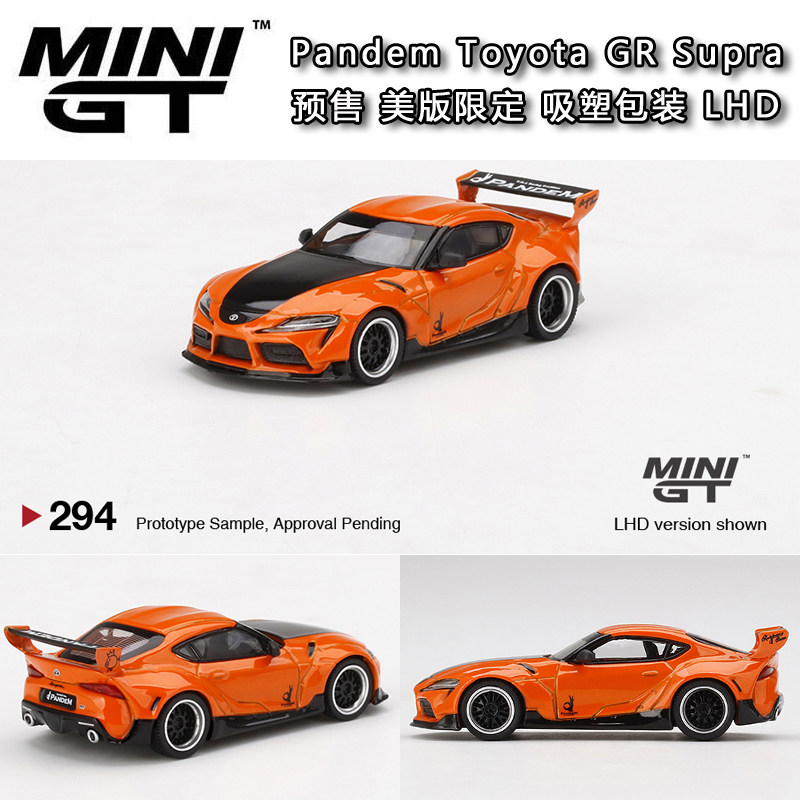 minigt美版现货294合金1:64汽车车模toyota火箭兔pandem gr supra