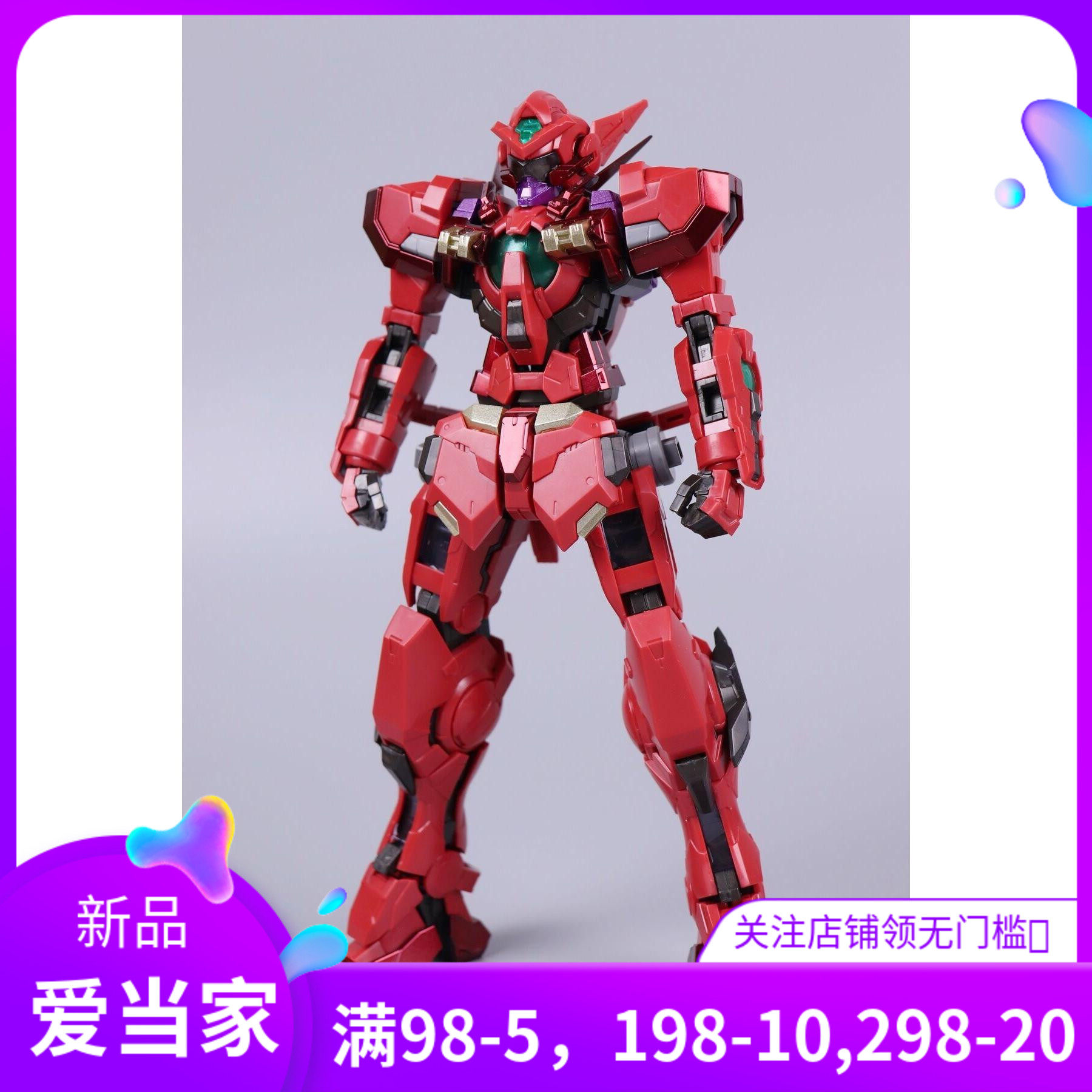 大班mg1100正义女神8816八盾带地台水贴拼装模型