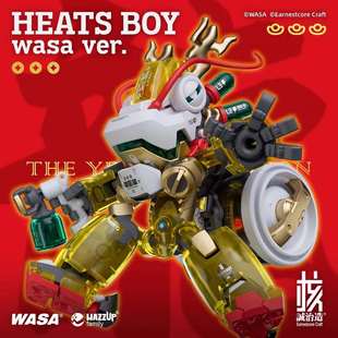 核诚治造WASA X HEATS BOY 热炽仔 龙年限量版 机甲成品24020180