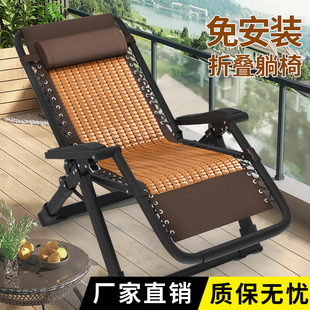 夏天竹躺椅折叠午休结实耐用麻将坐睡两用趟椅子家用休闲阳台户外