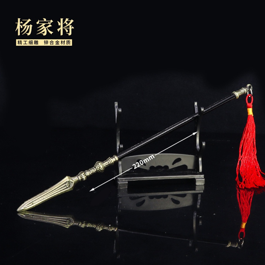 杨家将影视周边 杨家枪武器模型全金属工艺品摆件创意玩具22cm