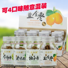 正合堂蜂蜜盐金枣60g*8瓶 咸金枣可混装柚子丹金梅丹老香椽零食