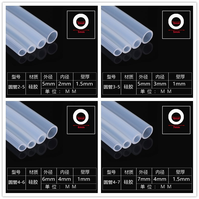 硅胶空心圆条 硅胶条 密封条 耐高温硅胶条 橡胶管硅胶软管白色硅