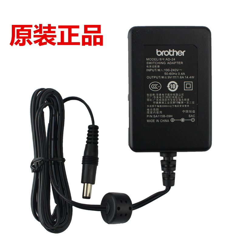兄弟标签机AD-24电源适配器 pt-1280 pt-d200 PT-18RZ电池 P300BT在类目 办公设备/耗材/相关服务, 条码扫描/采集器材, 标签机/条码打印机中 - 来自Buy2taobao.com提供专业的淘宝代购服务
