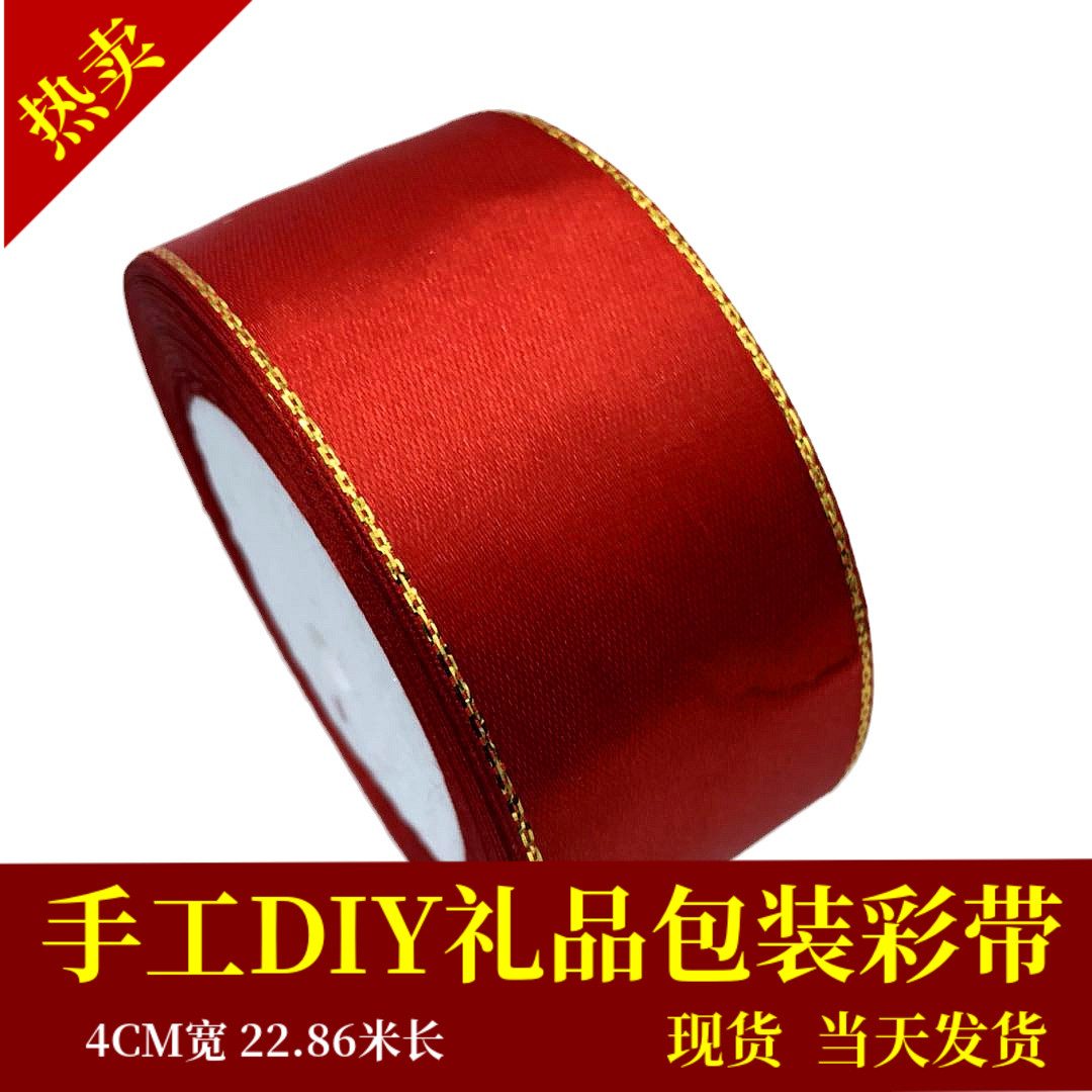 4cm金边手工玫瑰花红色缎带彩带绸带丝带婚庆装饰椅背带鲜花礼品|msdalam kategori rumah Fabrik, bahan-bahan jahitan DIY, alat dan produk siap, Aksesori jahit DIY/aksesori/aksesori, Ribbon/reben/tali pinggang kain - dari Buy2taobao.com untuk memberikan perkhidmatan ejen Taobao profesional membeli