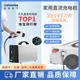 家用wattsaving能效直流充电桩7/T22/T30/60KW九孔直流小快充380V