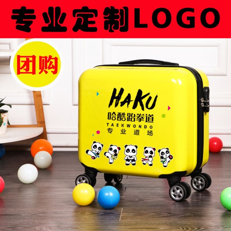 批量订做公司logo16寸小型迷你登机箱拉杆行李箱20寸企业印字礼品