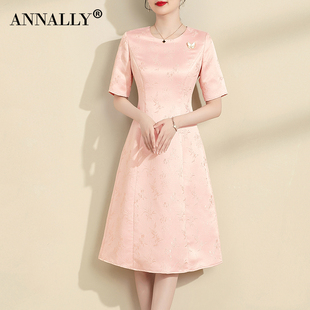 Annally2024春装新款优雅奢华粉色高级感提花连衣裙短袖中长款A字
