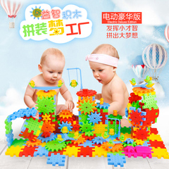 儿童电动拼装积木多图案百变齿轮玩具男孩3-6岁组装启蒙益智玩具
