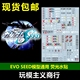 包邮 EVO SEED通用标志 LOGO 种系高达 全比例 模型 荧光 水贴