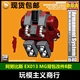 包邮ANUBIS阿努比斯 MG夏亚专用红勇士2.0 细节背包改件B款 EX013