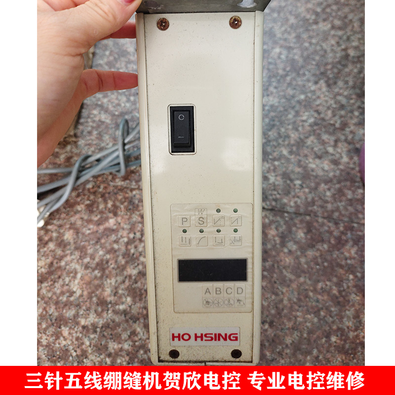 测试好发货 三针五线绷缝机贺欣电控 兄弟重机舒普贺欣万胜等电机