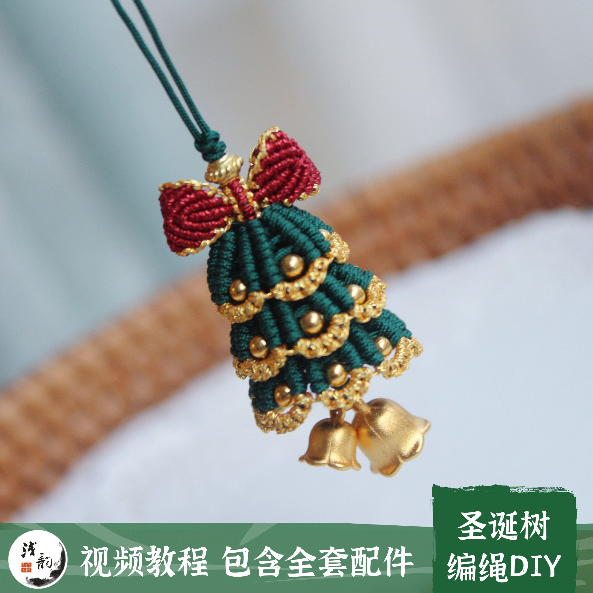 圣诞节礼品圣诞树