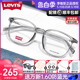 李维斯近视眼镜框男透明全框大方框TR90复古黑框镜架女配眼镜7095