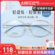 韩版复古圆框近视眼镜架女韩版透明色超轻钛架可配防蓝光镜片5821